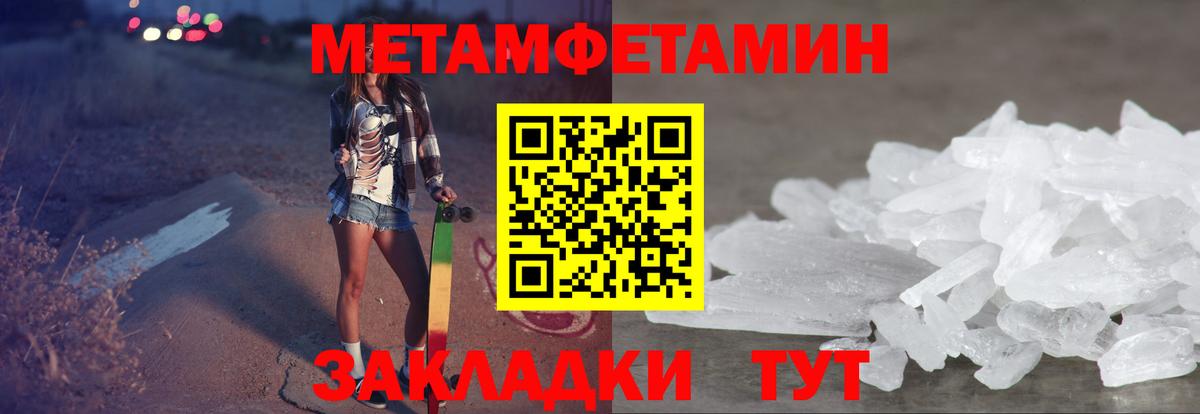 Amphetamine 98% Тында