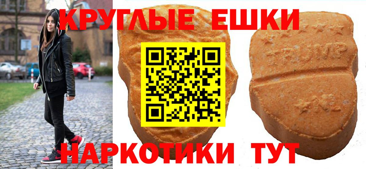 Экстази 300 mg Тында