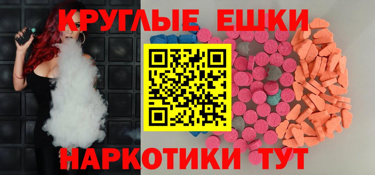 Ecstasy диски  продажа наркотиков  Экстази  Вход с VPN  Тында  Ecstasy mix 
