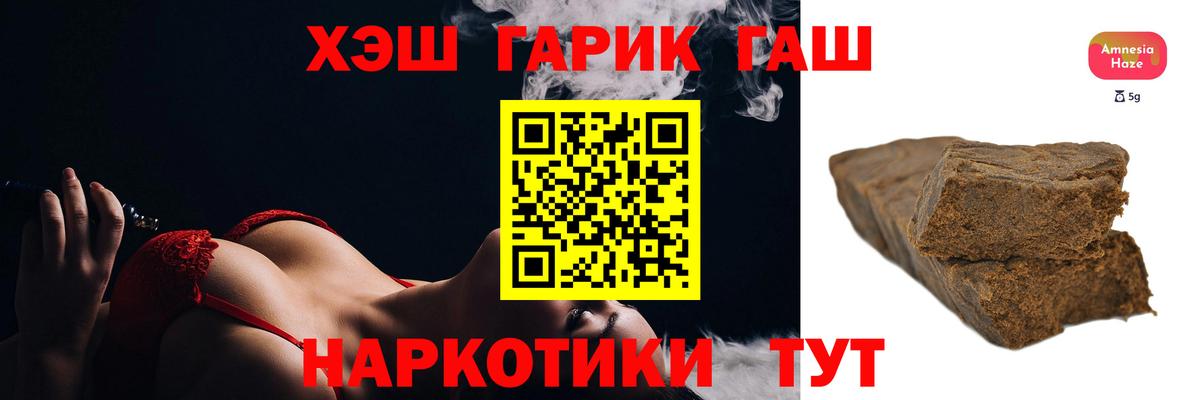 ГАШИШ VHQ Тында
