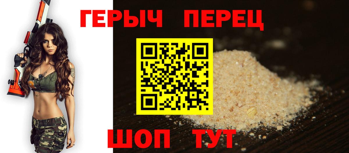 ГЕРОИН Афган Тында