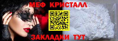 бутик Жуковский