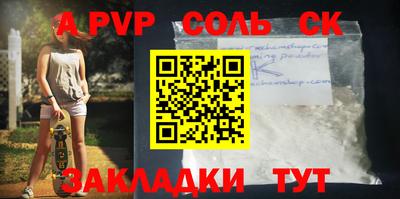 дмт Заволжье