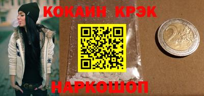 бутик Жуковский
