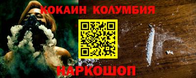 мдма Заводоуковск