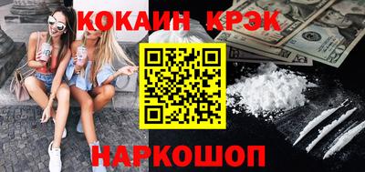 мдма Заводоуковск