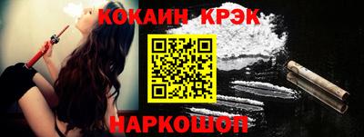 бутик Жуковский