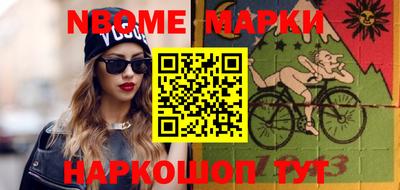 бутик Жуковский