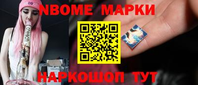 бутик Жуковский