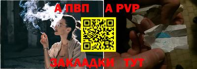бутик Жуковский