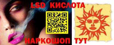бутик Жуковский