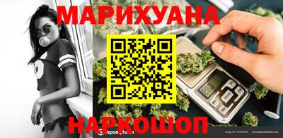 бутик Жуковский