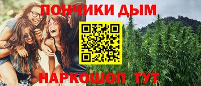 бутик Жуковский