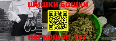 бутик Жуковский