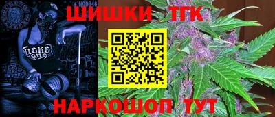 бутик Жуковский