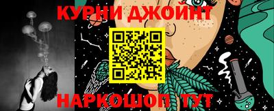 бутик Жуковский