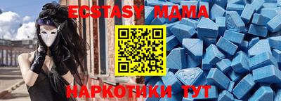 бутик Жуковский