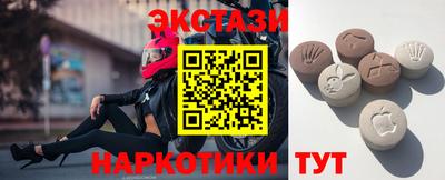 бутик Жуковский