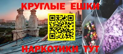 бутик Жуковский