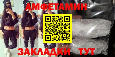 мдма Заводоуковск