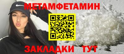 дмт Заволжье