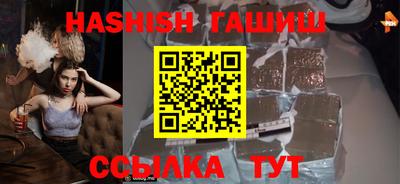 бутик Жуковский
