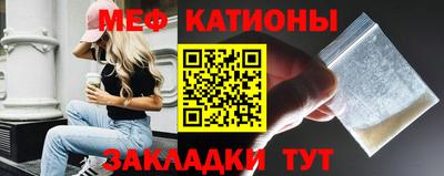 бутик Жуковский