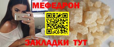 мдма Заводоуковск