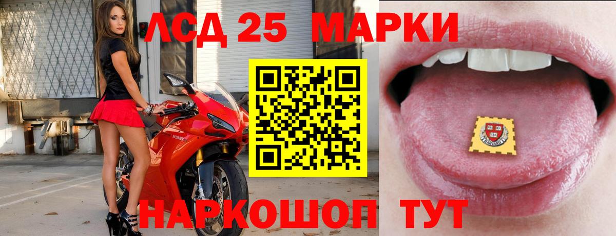 LSD-25 экстази ecstasy  ЛСД экстази ecstasy  Тында  Вход с VPN 