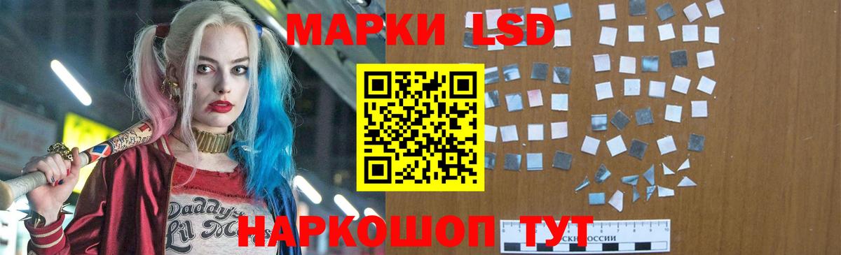 ЛСД экстази кислота Тында