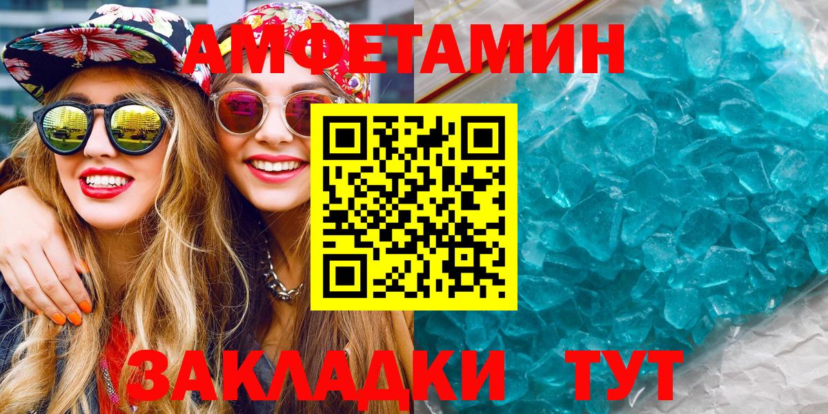 МЕТАМФЕТАМИН Methamphetamine Тында