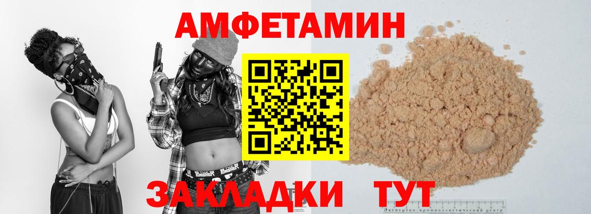 Метамфетамин мет  Вход с VPN  Тында 