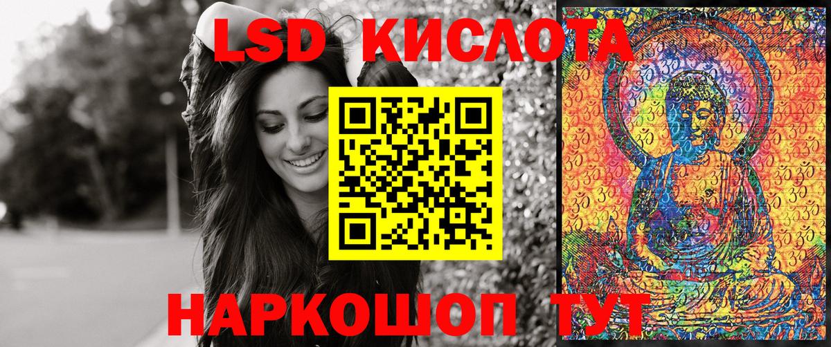 Марки NBOMe 1,8мг Тында